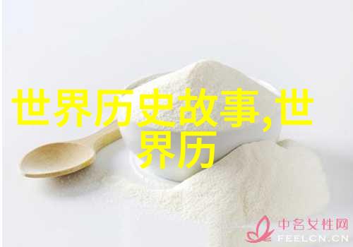 时间机器二年级时空冒险记