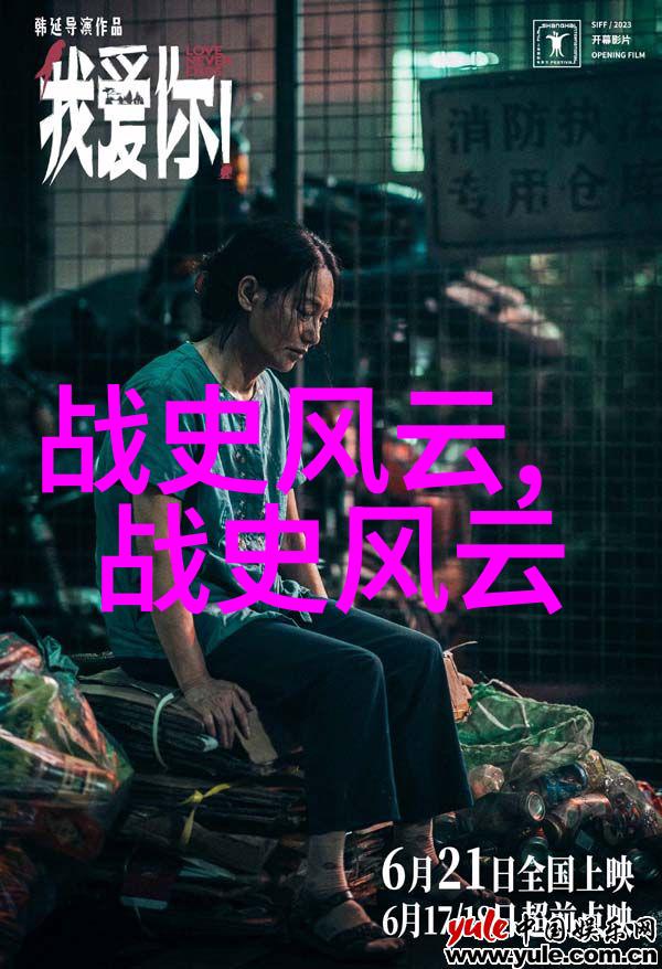 龙的传人探秘中国历史上的杰出人物与他们传奇故事