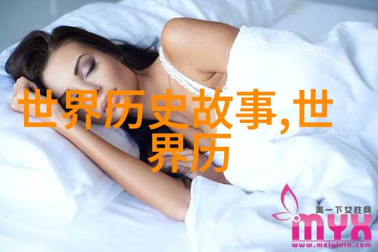 三国演义历史与虚构的交织