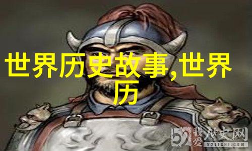 龙凤呈祥古代神话中的奇遇