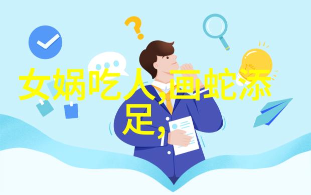 1986年春晚恐怖元素揭秘为什么那场晚会让观众心跳加速
