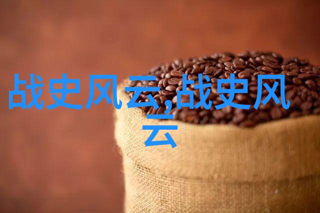 中国古代的历史故事大全揭秘千年往事