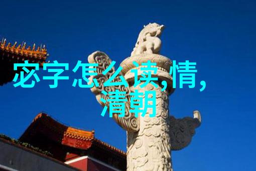 神秘森林里的朋友们哪些神话角色可以引导小学生学会共情和友善
