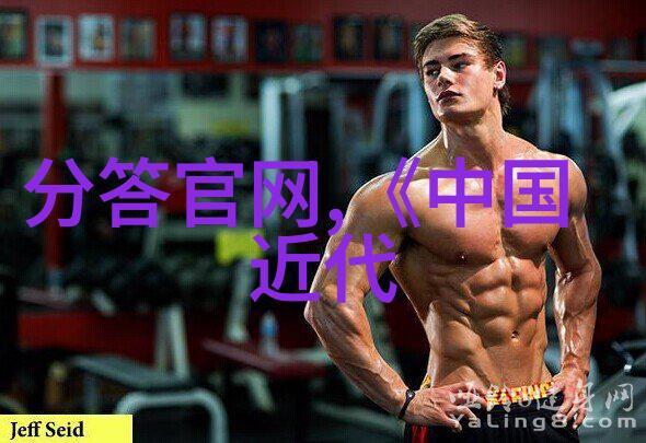 高弘图中国历史文化朝代顺序之美