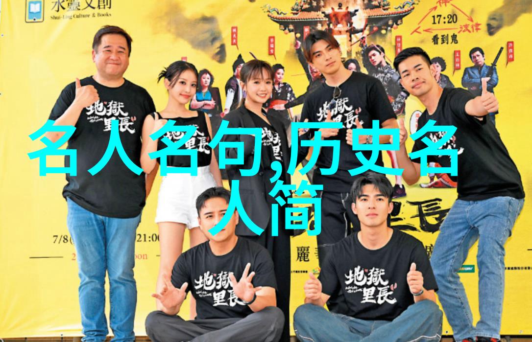公孙衍在曹操身边的角色