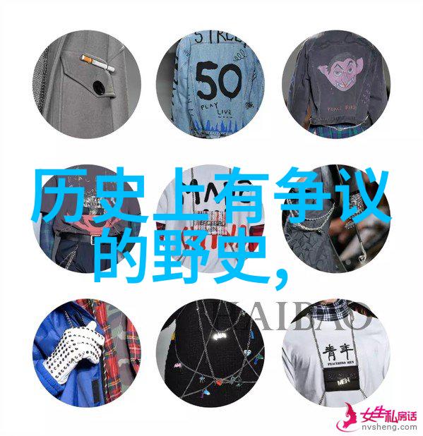 双生子掌教公主的奇遇与成长
