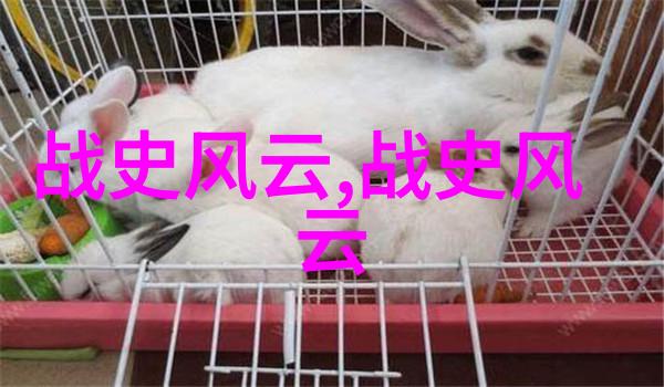 周穆王梦预言未来的大一统