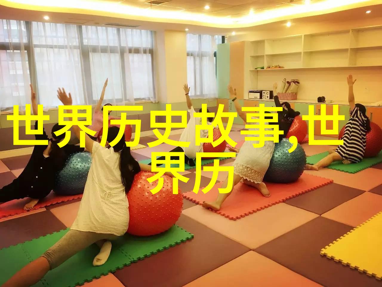 探索中国近现代史网揭开历史的尘封篇章