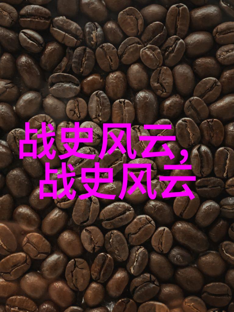 古代名人历史故事-追忆往昔中国古代杰出人物的传奇足迹