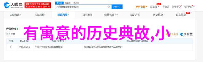 乱公与我一场心跳的狂欢