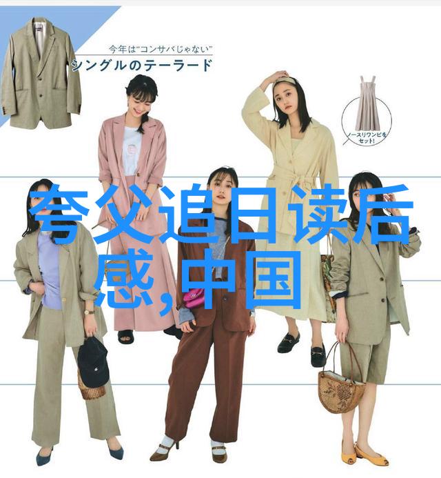 数据驱动苏轼坎坷仕宦生涯探究