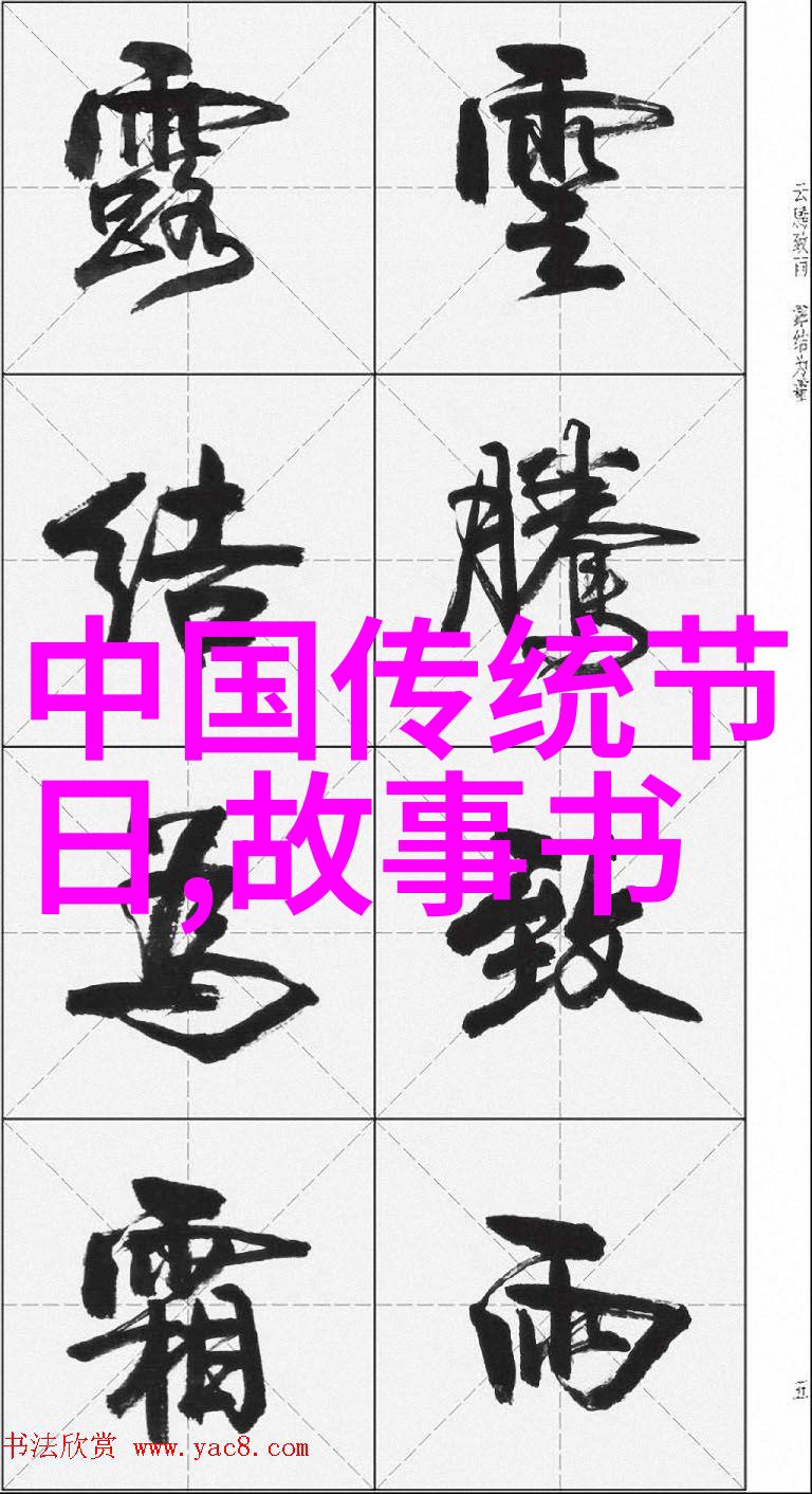 中华文明的巍峨纪元坚韧不拔的王朝辉煌