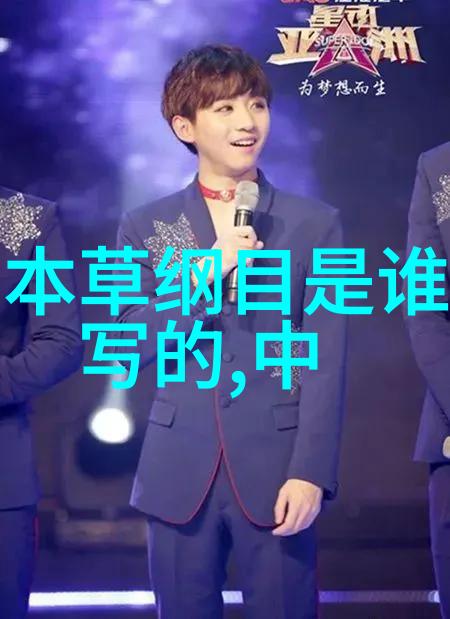 崔捷三京剧界龌龊事的幕后大掌柜物是人非
