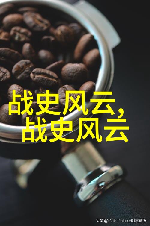 中国最著名的历史人物-龙的传人揭秘中国历史上的四大杰作