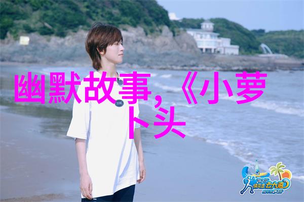 在中国神话故事中我们知道忒修斯是希腊神话中的英雄他的出生和少年时代又是怎样的呢
