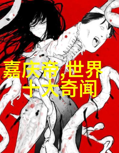 三人运动之谜如何与伙伴们共创健身奇迹
