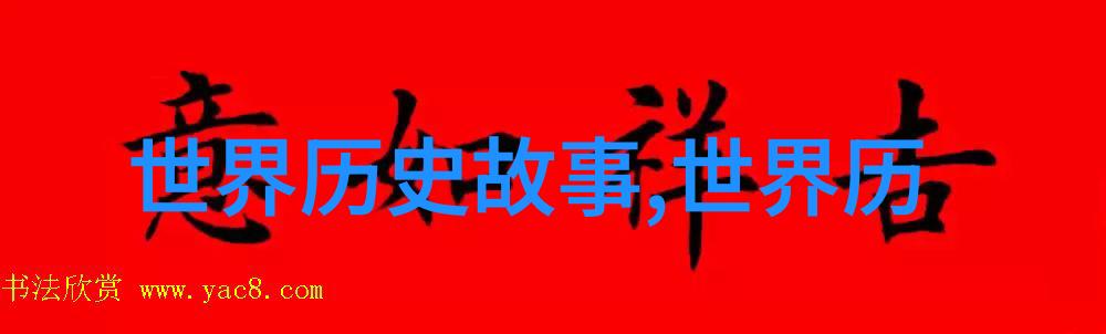 神印王座全文TXT下载总结揭秘古老传说与现代冒险