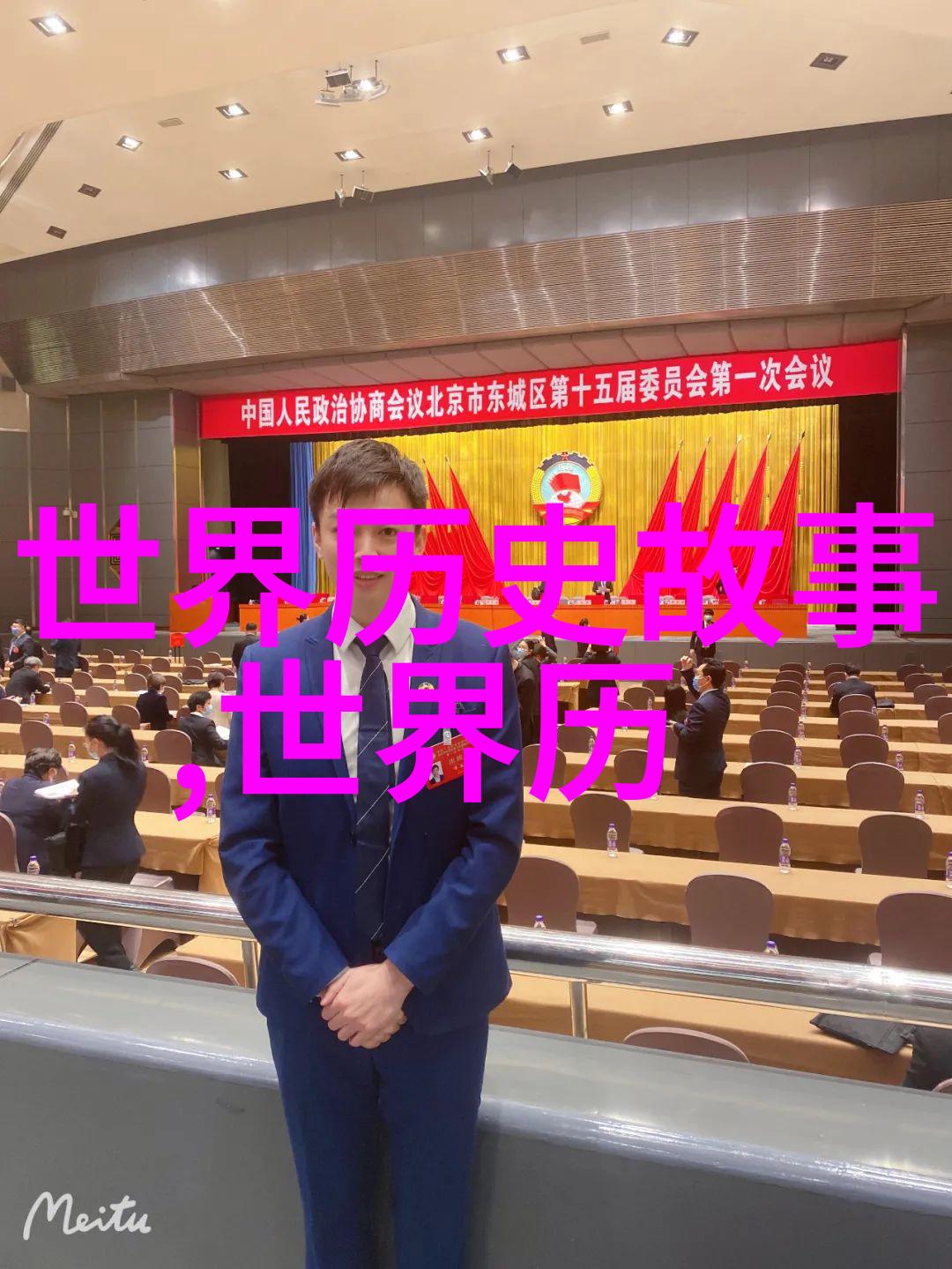 上古神话故事集探索远古文明的奇迹与传奇