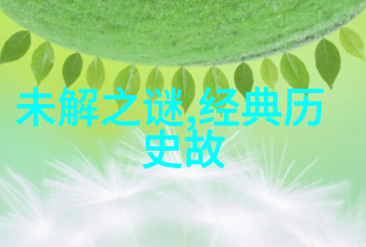 神话故事100个我和那些古老的传说一场穿越千年之旅