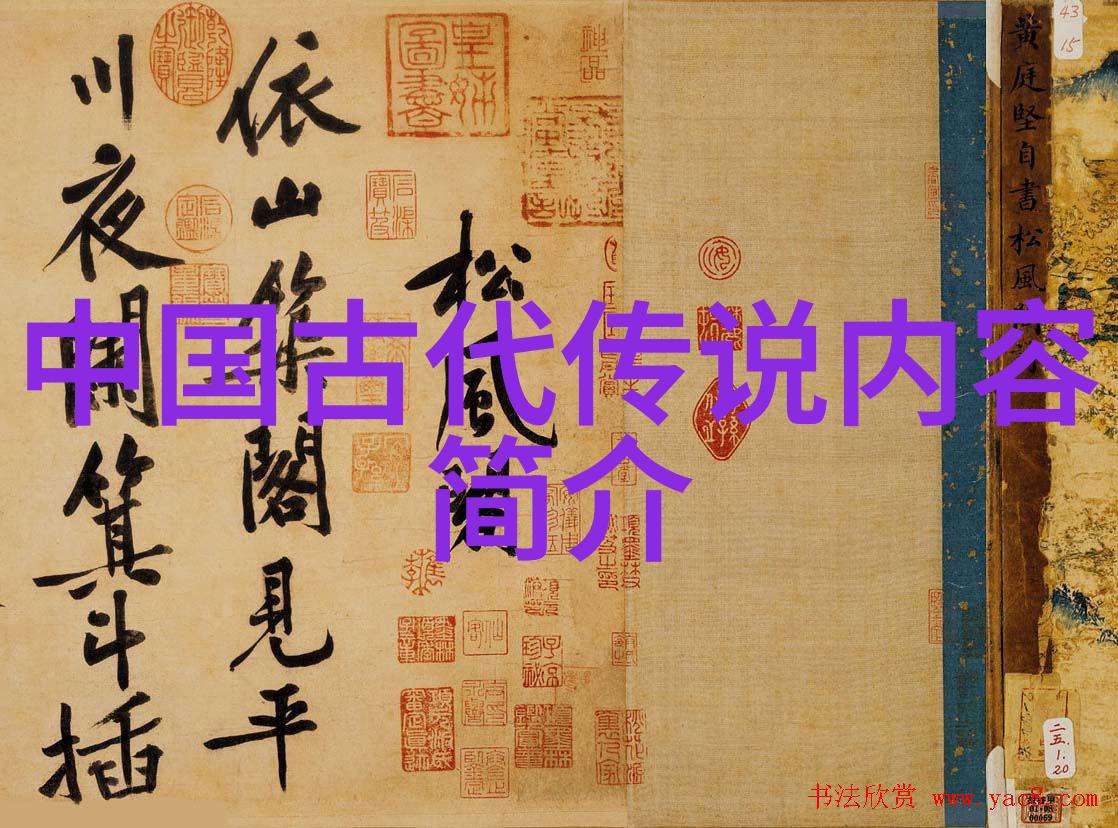 古代帝王的异术历史上的奇幻皇家技能