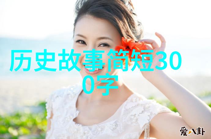 历史上的谜团紫禁城之女儿国的真相探究