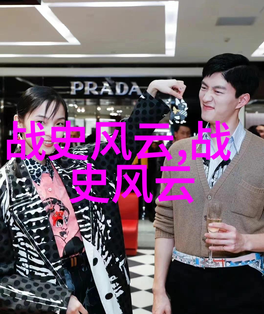 明朝那些事3万历十五年帝王的忧虑与梦想
