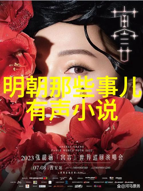 神话故事合集遥远传说中的星辰之旅