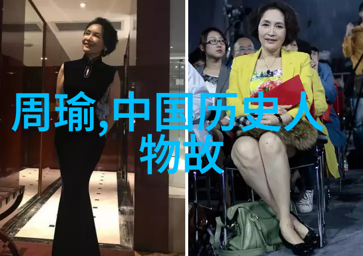 抗日战争中的英雄们张学良与汪精卫分裂事件探究