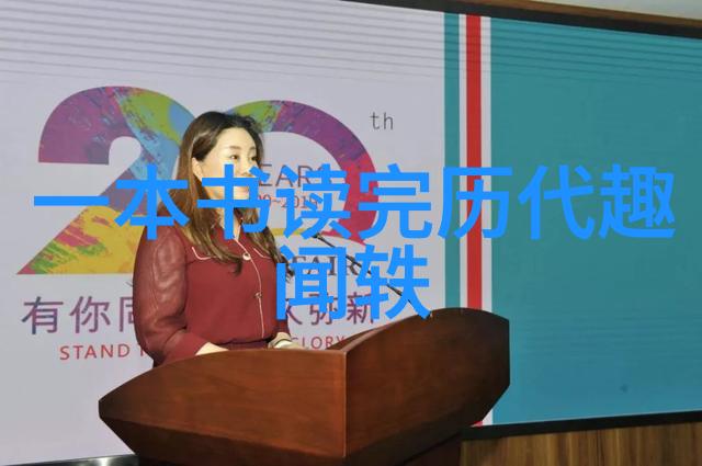 古典童话传说深邃的中世纪奇幻世界