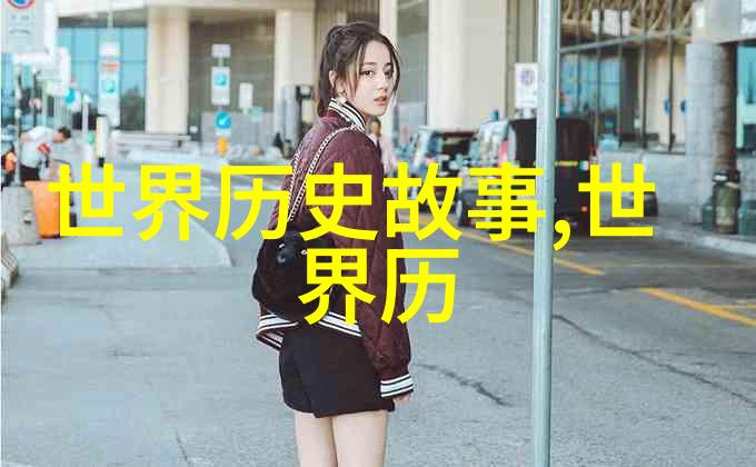 战火中的英雄重塑战史的传奇名将