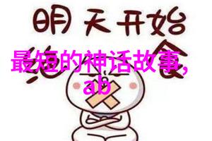 大侠乌龙与小矮人