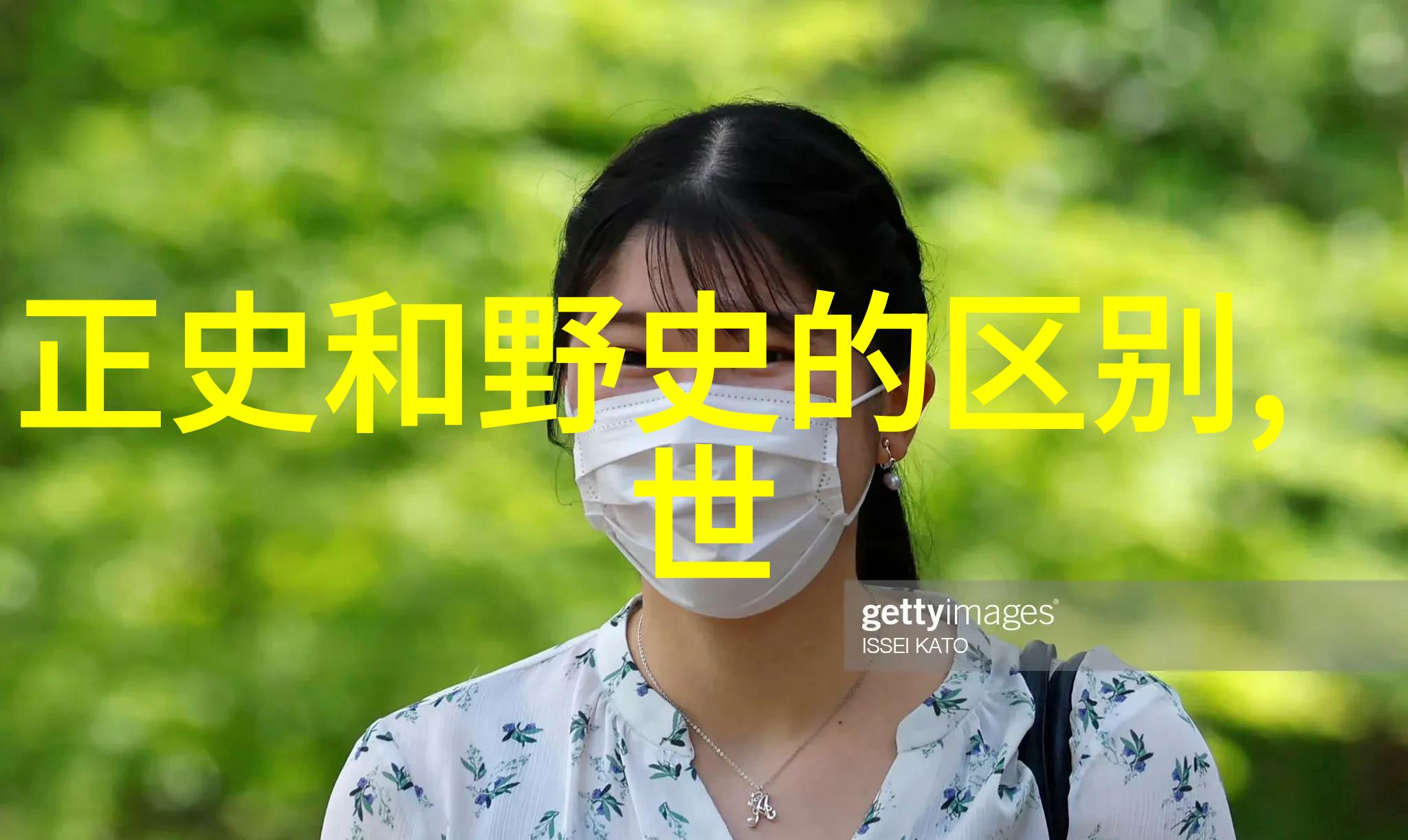 中国民间故事300篇神话-穿梭云端的织女与牛郎中国民间故事中的爱情传说
