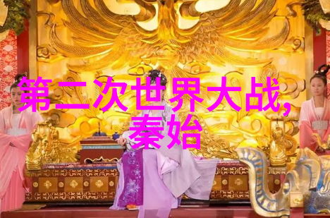齐景公中国历史朝代一览表及时间中的杰出君主