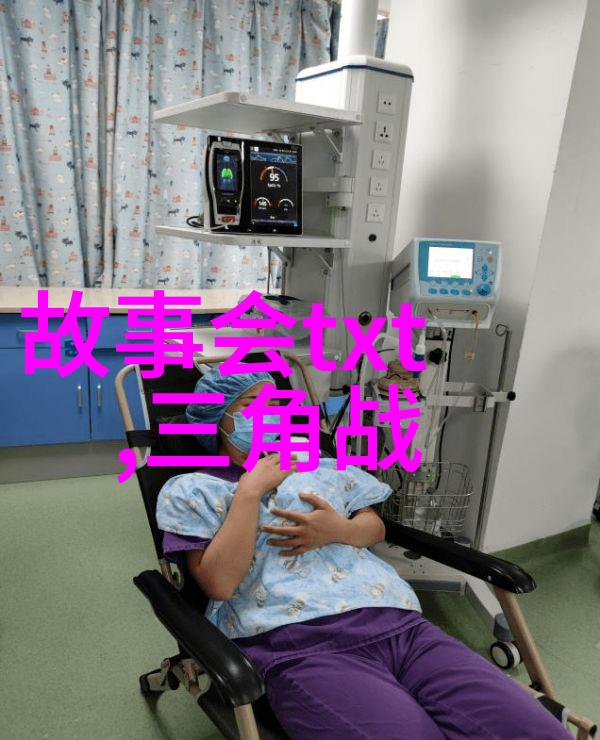 古往今来揭秘那些未入史册的传奇故事
