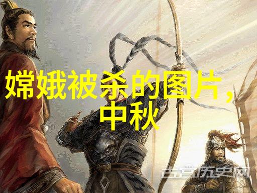 马进忠与南明灭亡后的小朝廷社会遗存探究