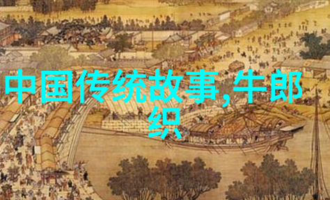 探秘中国历史揭秘一款改变你看待古今的应用