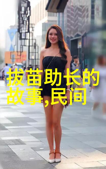 古代神话故事四年级天降五彩羽毛千里眼与顺风耳的奇遇