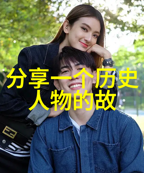 古国脉动岁月长河中的朝代轮回