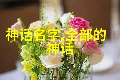 历史的足迹唐代诗人李白的遥望天涯