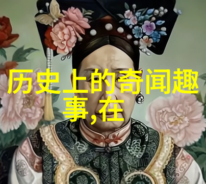 黄河秘境探秘底下多恐怖的隐藏世界