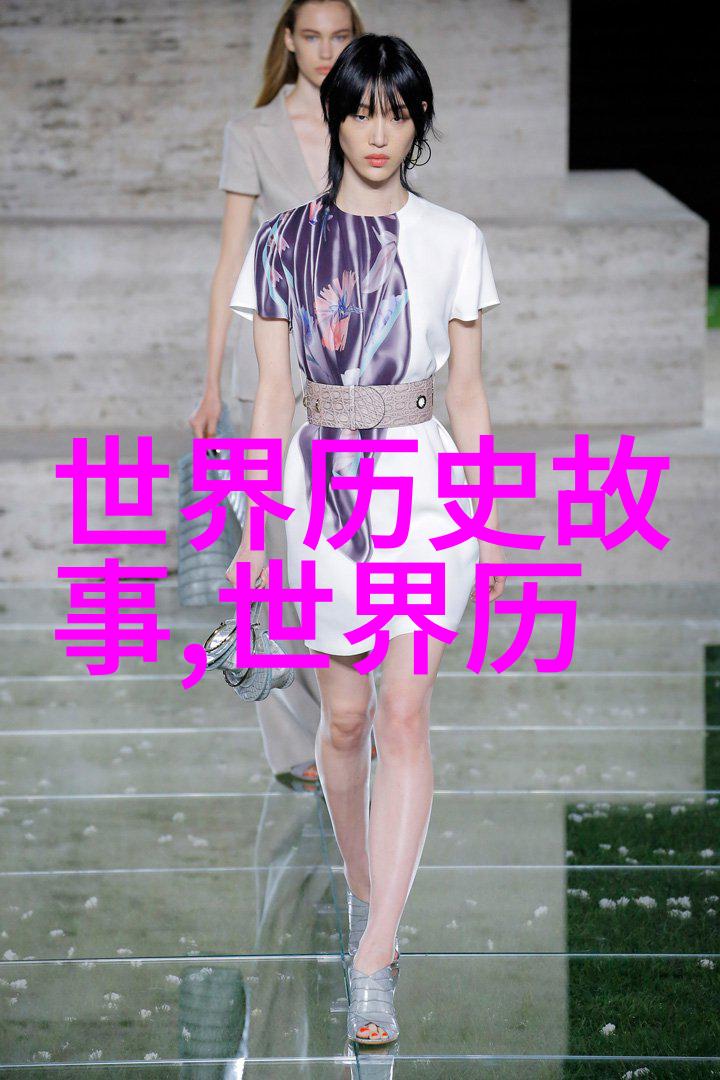 中国近现代史网穿梭时空的历史探索