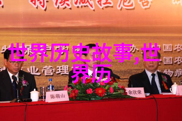 王子与王的邂逅