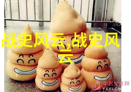 辽金元时期政治风云完颜亶的一生