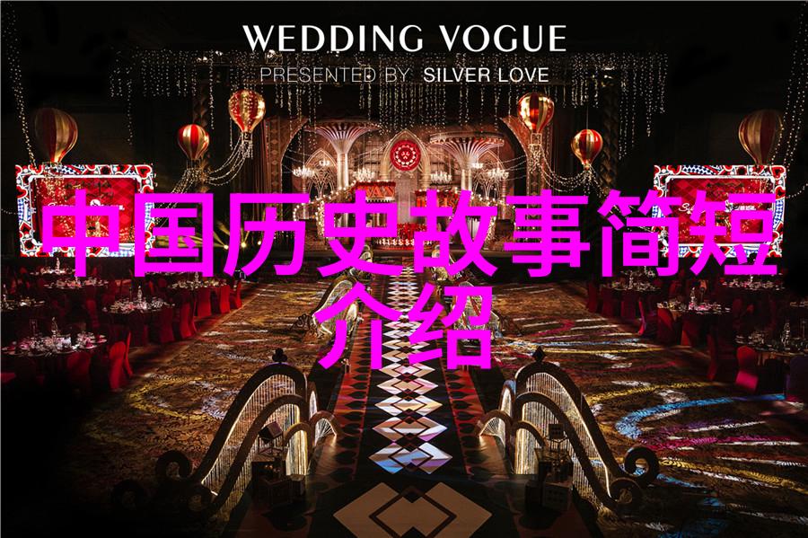辛亥革命与国民党北伐中国近代历史故事中的变革篇章