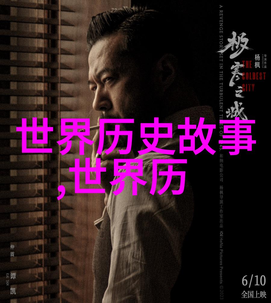 传统文化小故事短篇-巫山神话织女星的永恒情愍