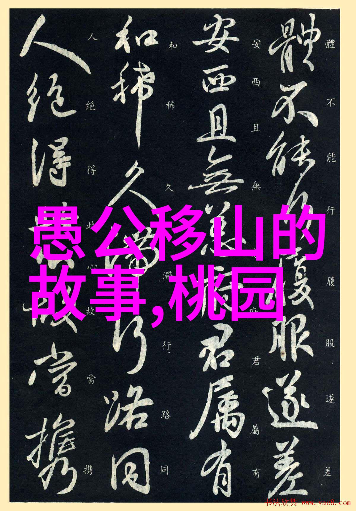 新世纪下的古典启示学习与应用古代文学元素