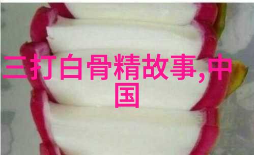 幻境录2023年奇闻趣事集