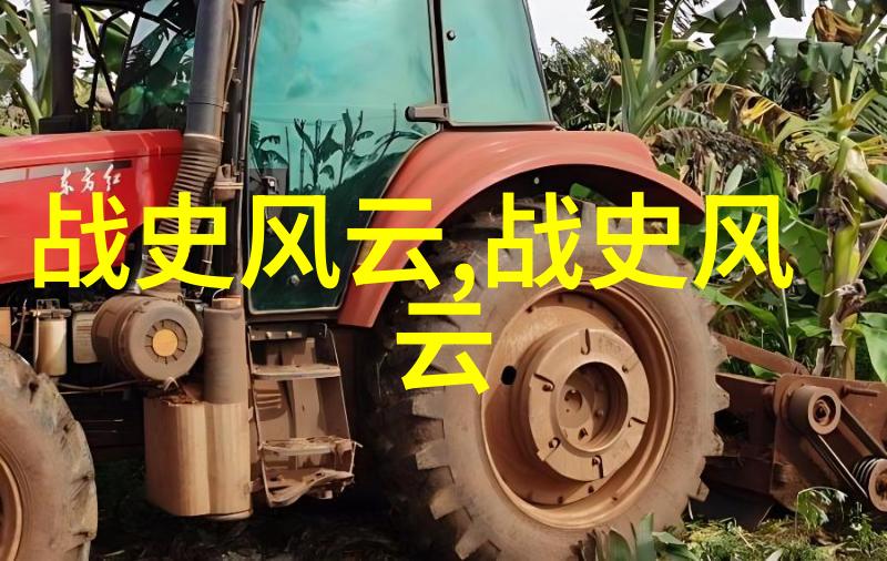 有没有古代战争中使用过神奇的武器和策略