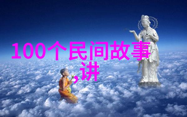 穿越时空的沉痛清朝皇宫中的夭折秘密