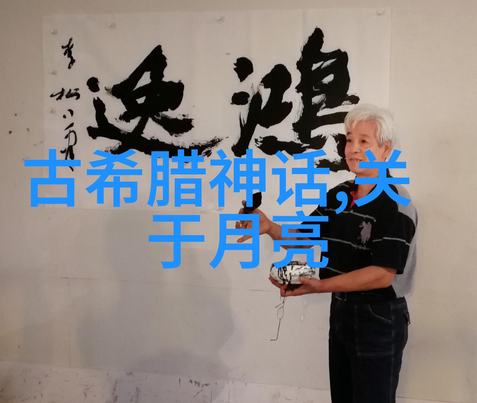 风雨后的净化乌鸦饮水的一天